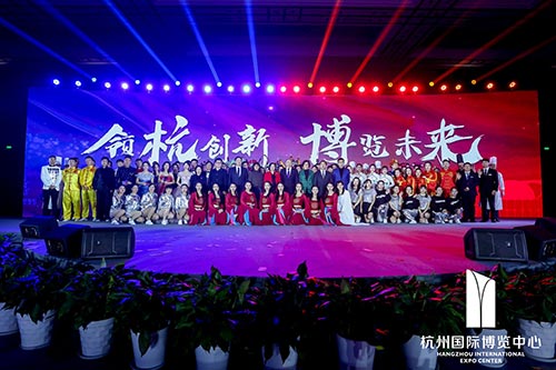 六合国际博览中心2020新春红蓝竞演茶话