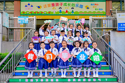 六合定格美好时光幼儿园毕业季拍照留影